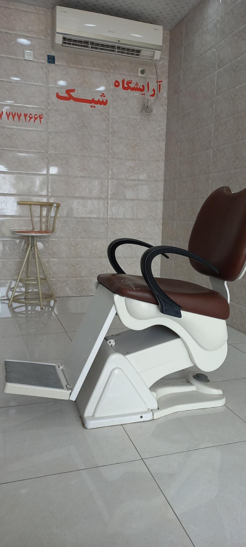 عکس پیرایش شیک