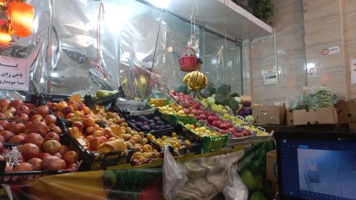 عکس میوه فروشی حمید