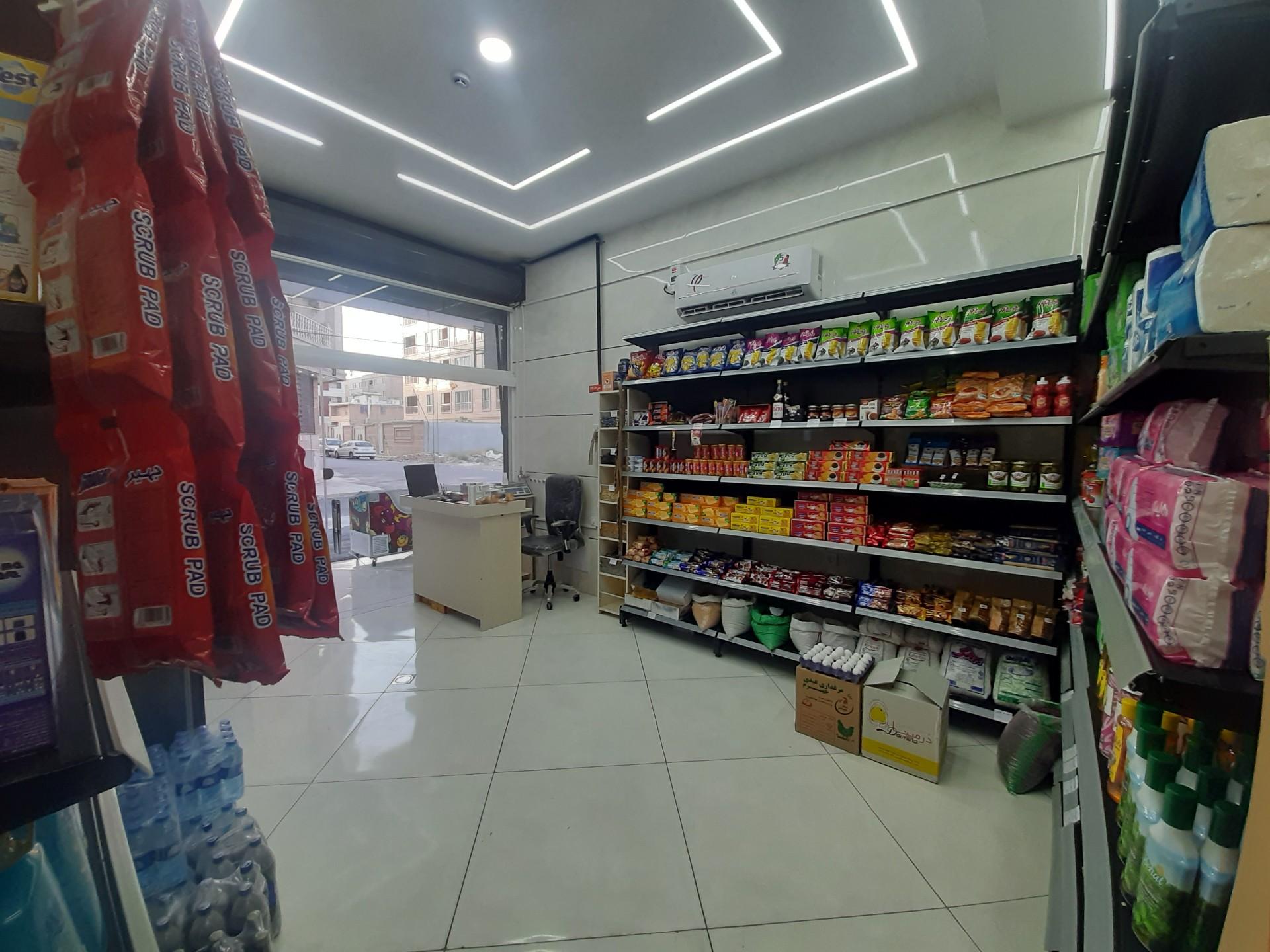عکس فروشگاه مواد غذایی و بهداشتی گلدن مارکت