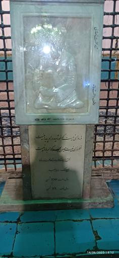 عکس موزه شاه نعمت الله ولی