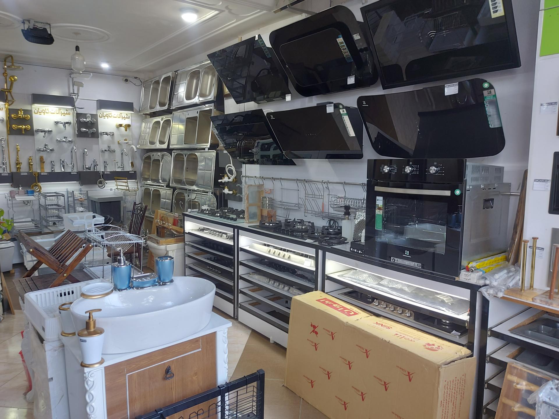 عکس کلینیک ساختمانی قطب شعبه جمهوری