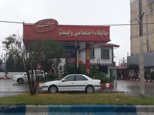 عکس جایگاه سوخت ولیعصر (عج) دولت پناه