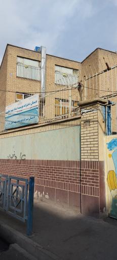 عکس مدرسه ابتدایی دخترانه استاد مطهری منطقه 17