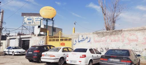 عکس کارگاه صنعت مخزن