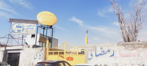 عکس کارگاه صنعت مخزن