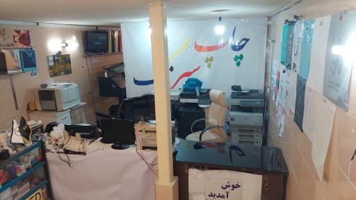 عکس چاپ سیرنگ