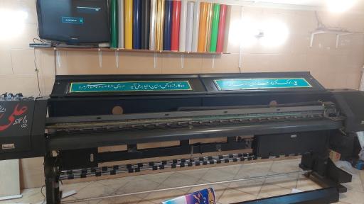 عکس چاپ سیرنگ