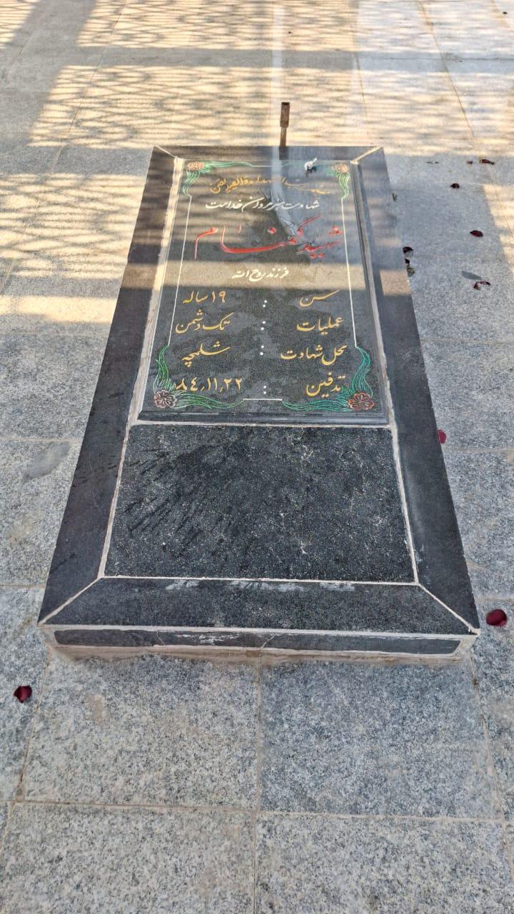 عکس آرامگاه شهدای گمنام