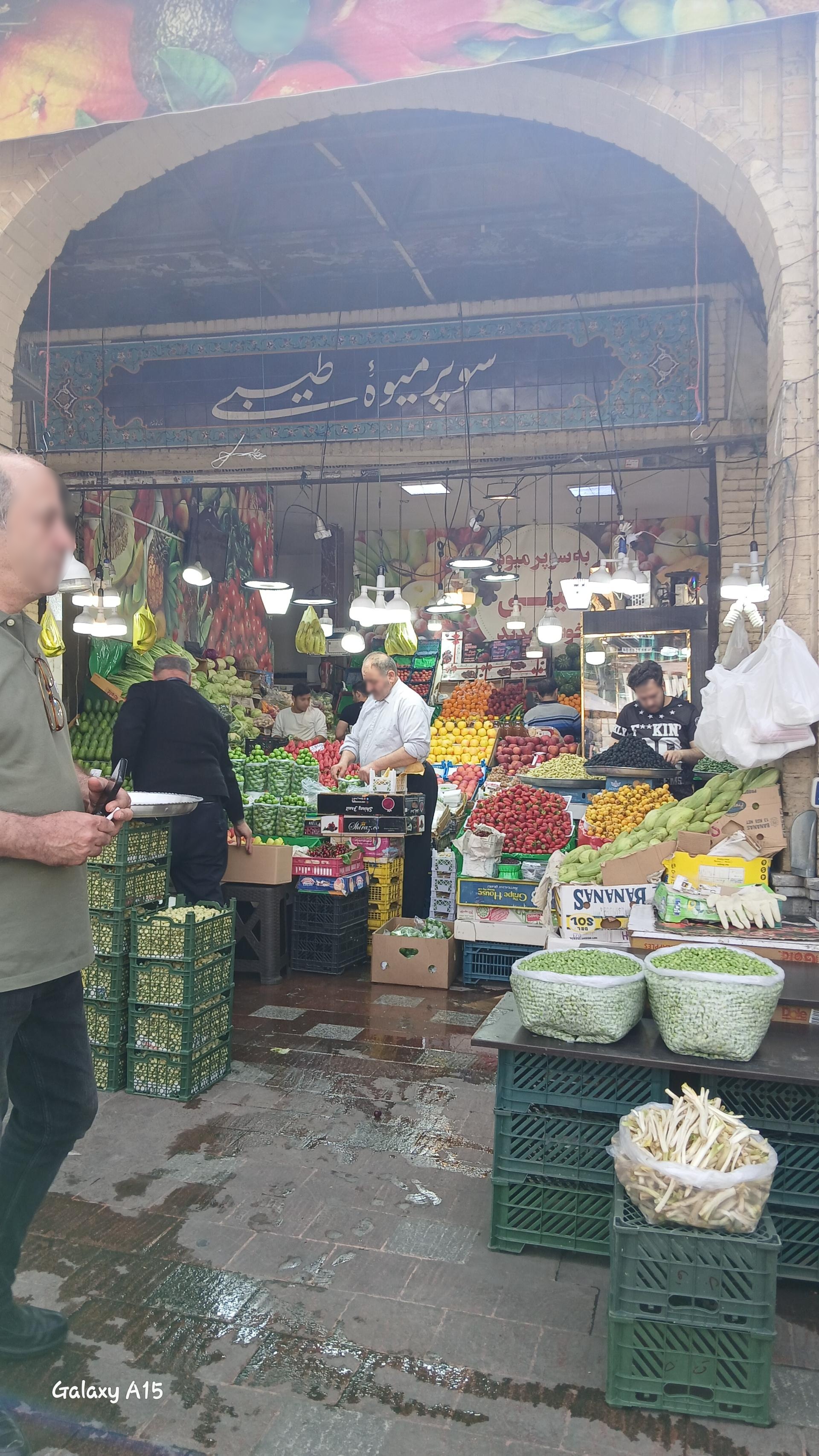 عکس سوپر میوه طیبی