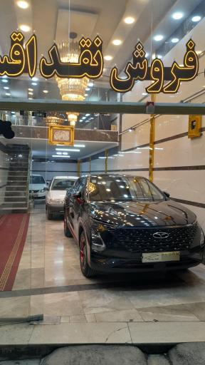 عکس اتوگالری امیر