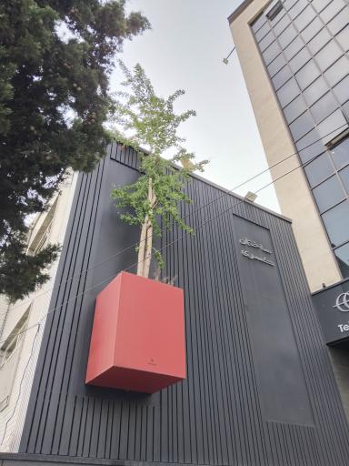 عکس ساختمان کسری