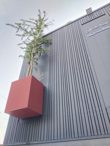 عکس ساختمان کسری