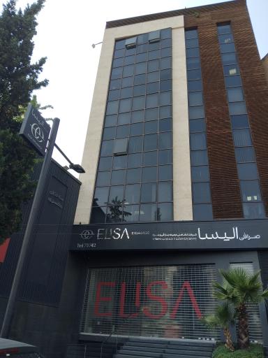 عکس ساختمان کسری