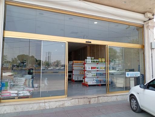 فروشگاه کشاورزی مقدسی 