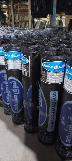 عکس انبار کارخانه ایزوگام فارا شرق مشهد