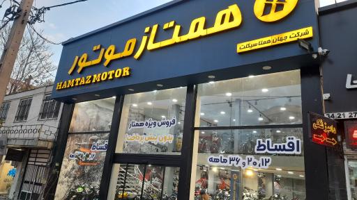 عکس همتاز موتور کرج