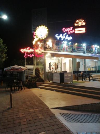 عکس عالی کباب