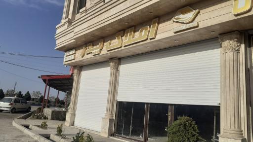 عکس مشاور املاک پدر