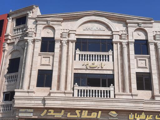 عکس مشاور املاک پدر