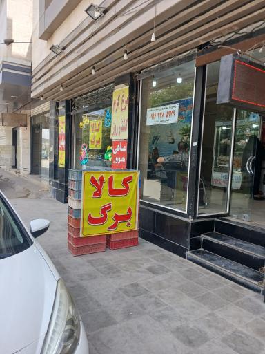 عکس مرغ فروشی توتیا