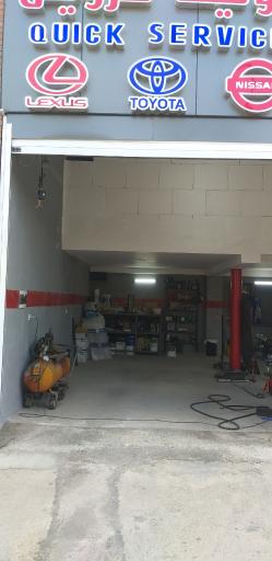 عکس تعمیرگاه مکانیکی رادین