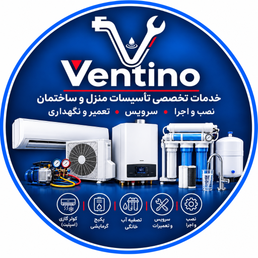 عکس خدمات تاسیسات ساختمانی ونتینو