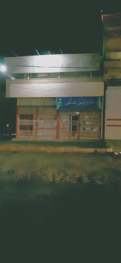 عکس شیرینی سرای هانی