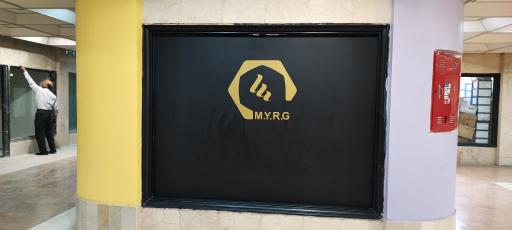 عکس بازرگانی مهام یدک راشا گستر