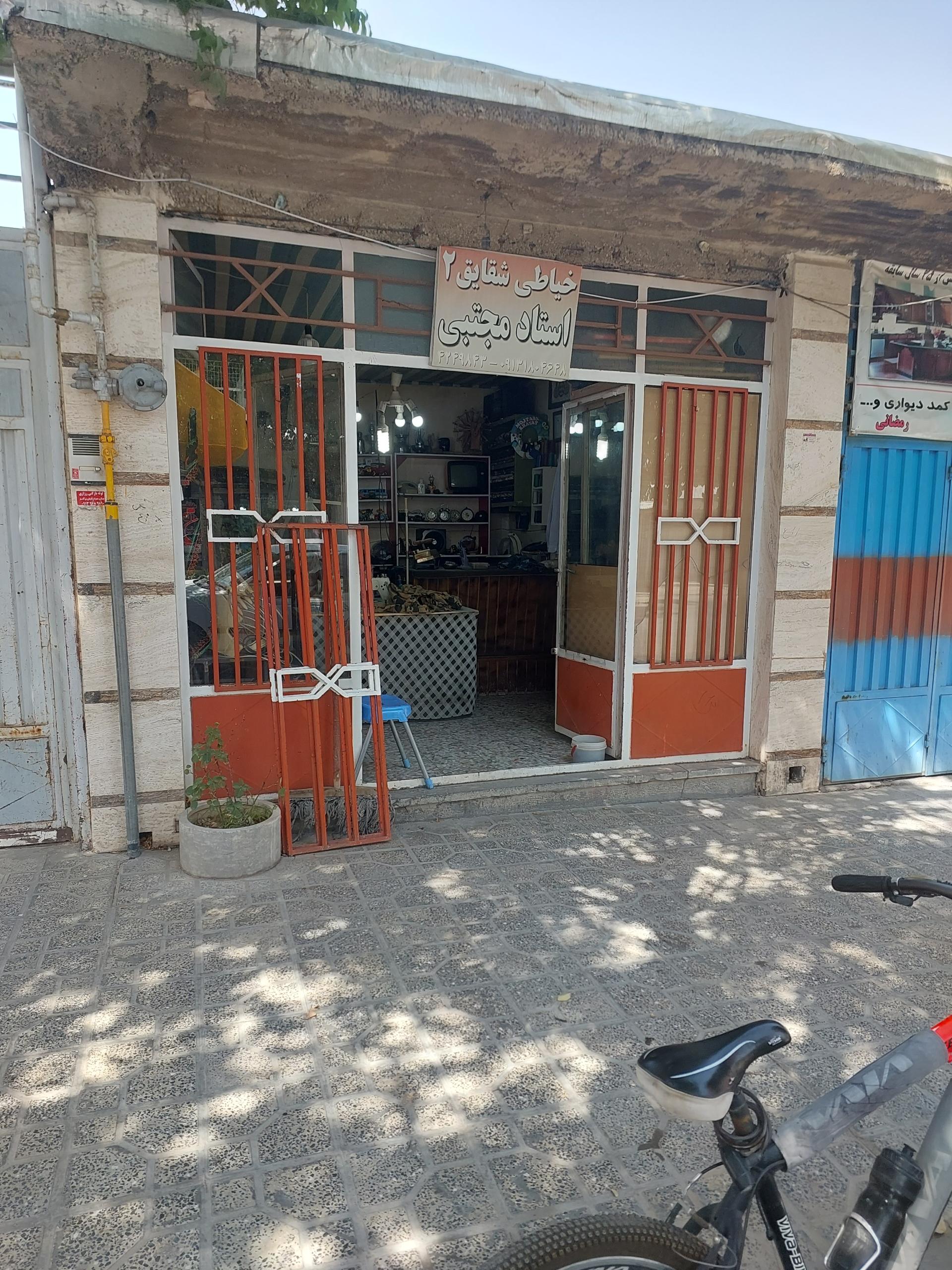 عکس خیاطی شقایق