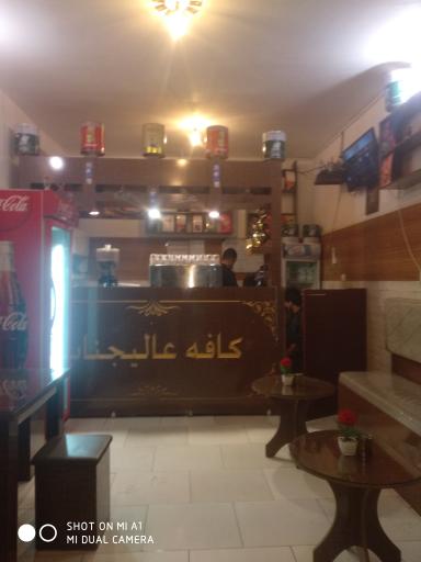 عکس کافه عالیجناب