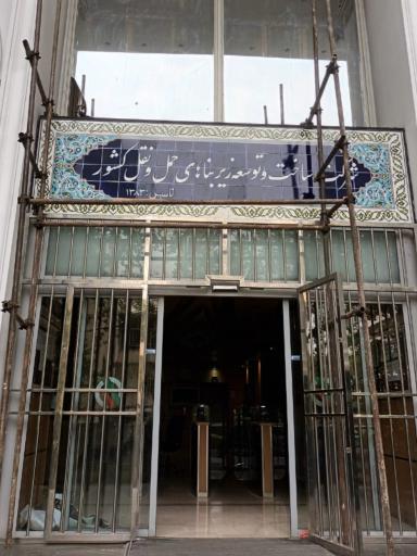 عکس لارآ داربست