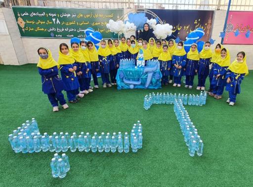 عکس دبستان غیردولتی دخترانه فروغ دانش (شعبه یک)