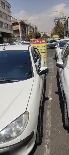 عکس باطری سازی یکتا