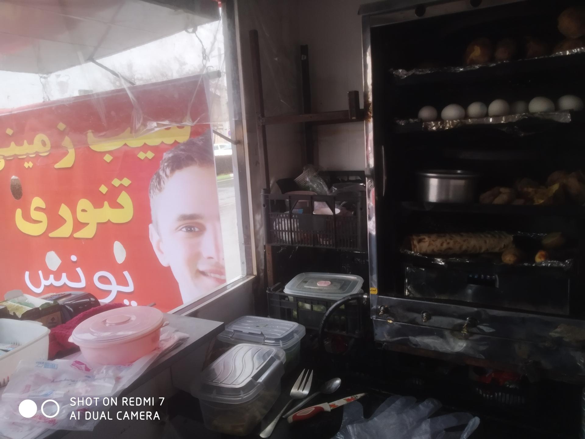 عکس سیب زمینی تنوری یونس 