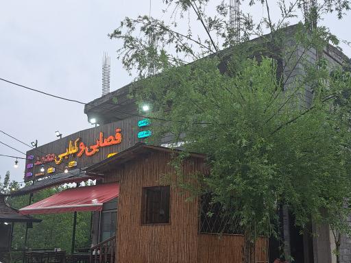 عکس قصابی کبابی محمد