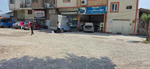 عکس تعمیرگاه جهانبخش 