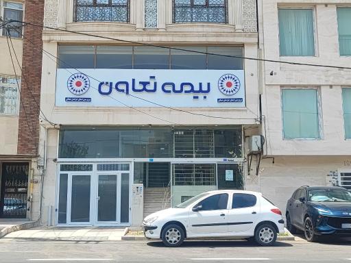 عکس بیمه تعاون سرپرستی 