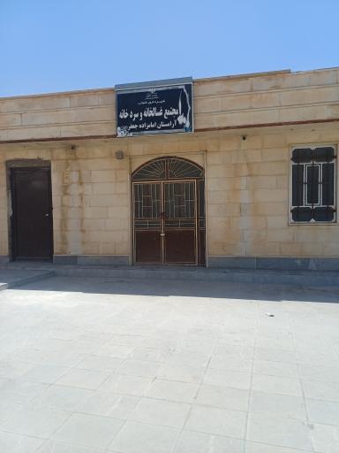 عکس مجتمع غسالخانه و سردخانه امامزاده جعفر (ع)