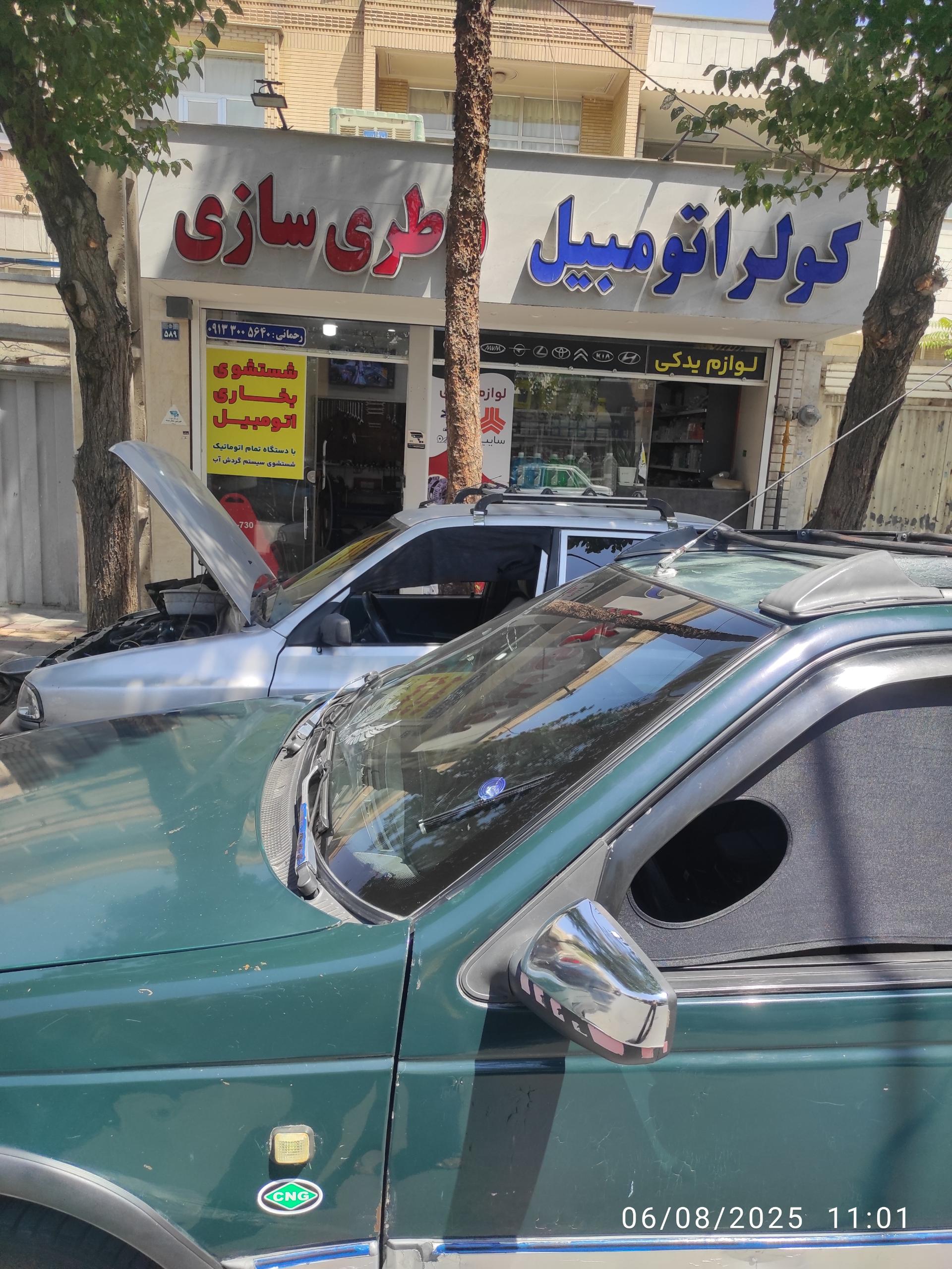 عکس باطری سازی و کولر اتومبیل جواد رحمانی