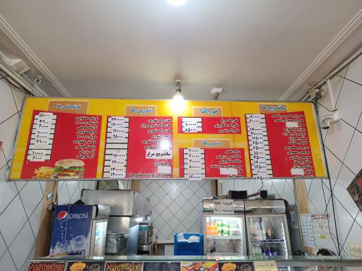 عکس پیتزا ساندویچ شانلی