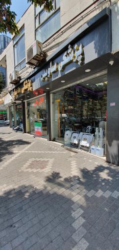 عکس کالای پزشکی ساویس