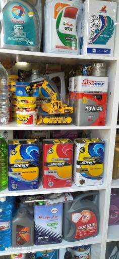 فروشگاه روغن موتور صفاهان