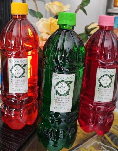 عکس سلامتکده موعود 