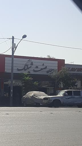 عکس صنعت شیلنگ 