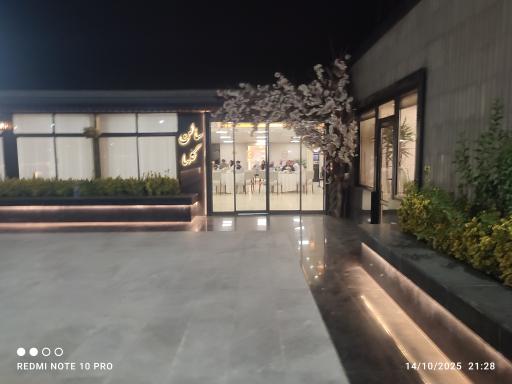 عکس رستوران گلها بانک ملی
