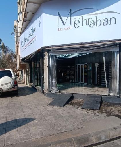 عکس لوکس اسپرت مهربان 