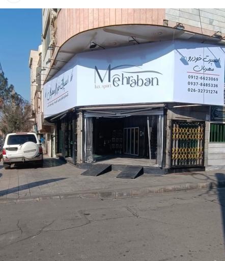 عکس لوکس اسپرت مهربان 