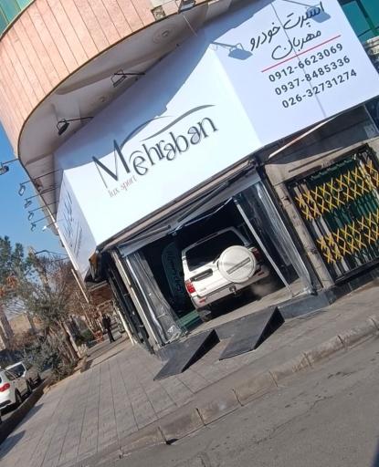 عکس لوکس اسپرت مهربان 