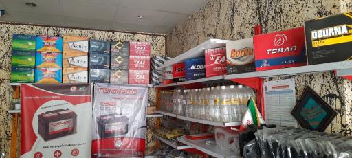 عکس فروشگاه باطری پارس