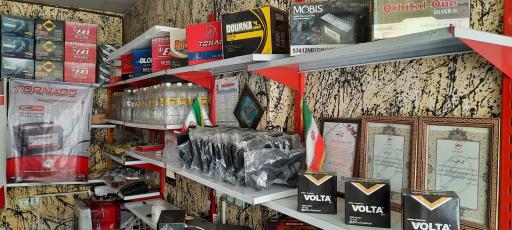 عکس فروشگاه باطری پارس